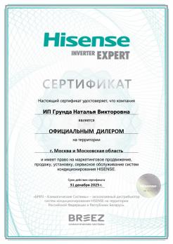 Hisense AS-12HR4RLRCA01