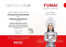 Funai RAC-I-SN35HP.D04